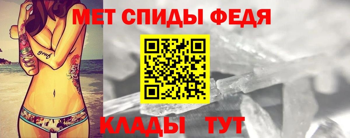 Amphetamine 98%  Вход с VPN  Amphetamine  АМФ  Орск 