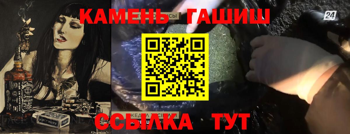 ГАШ VHQ  Вход с VPN  ГАШ Изолятор  Орск 