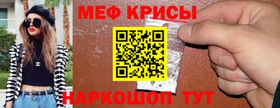 прущая мука Бузулук