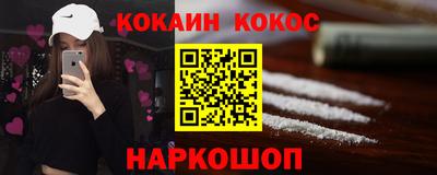 скорость Будённовск