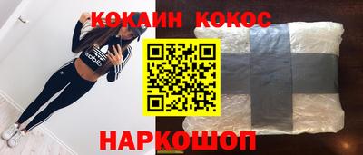 кокаин колумбия Бугуруслан