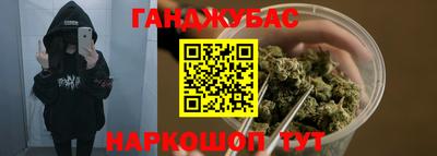 прущая мука Бузулук