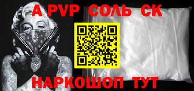 кокаин колумбия Бугуруслан