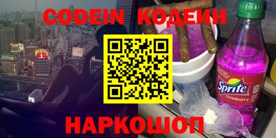 скорость Будённовск