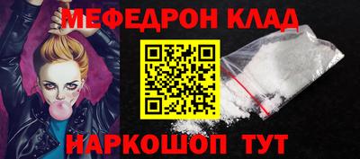 прущая мука Бузулук