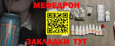 прущая мука Бузулук