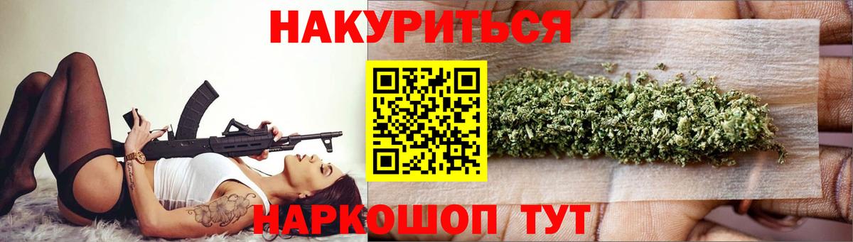 Каннабис Bruce Banner  Канабис план  Бошки Шишки план  Вход с VPN  Орск 